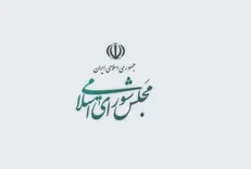 نشست غیرعلنی مجلس برای بررسی مسائل امنیتی کشور؛ فردا