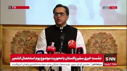 سفیر پاکستان: روابط ایران و پاکستان به ویژه در حوزه تجارت و بازرگانی باید گسترده&zwnj;تر و عمیق&zwnj;تر شود