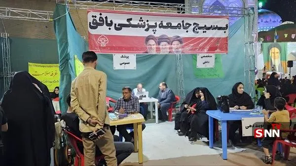 مساجد، کلینیک‌های تخصصی سلامت می‌شوند