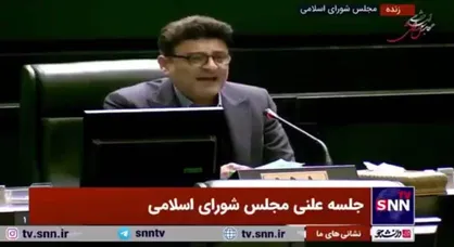 هشدار نماینده گیلان درباره تبدیل شدن روستاهای استان به خانه سالمندان! +فیلم