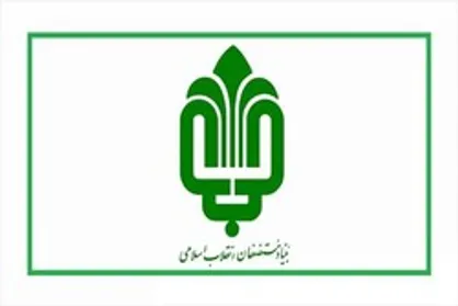 الحاق ۲هزار واگن باری به ناوگان ریلی بنیاد مستضعفان