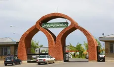 دانشگاه علوم پزشکی اردبیل در نظام رتبه بندی تایمز قرار گرفت