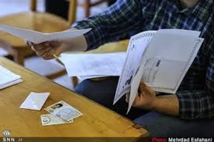 صندلی&zwnj;های پر حاشیه! / چگونه وارد دانشگاه شده&zwnj;اید؟!