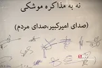 همایش 