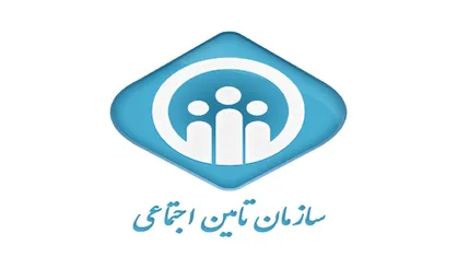 ۴۳ هزار نفر از بازنشستگان تامین اجتماعی وام ۷ میلیون تومانی دریافت کردند