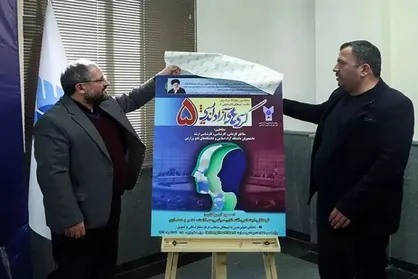جهان بین: دانشگاه آزاد توانست یخ کرسی&zwnj;های آزاداندیشی را باز کند