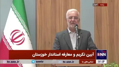 مومنی: موالی زاده اولین استاندار عرب زبان کشور است