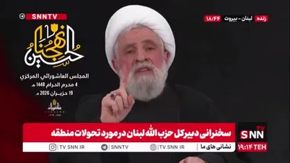 شیخ نعیم&zwnj; قاسم: پروژه آواره&zwnj;سازی برای شوراندن مردم شکست خورد