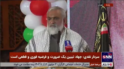 سردار نقدی: اگر امثال &laquo;طبری&raquo; در وسط بازار تهران شلاق بخورند خیلی از ایمان&zwnj;ها متزلزل نمی&zwnj;شود