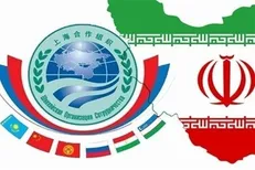 ابراز امیدواری سازمان همکاری شانگ‌های درباره عضویت ایران