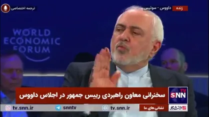 ظریف: تنها راه حل مشکل فلسطین برپایی یک دولت فلسطینی است