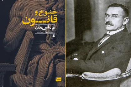 دو قصه توراتی توماس مان به کتابفروشی&zwnj;ها آمد
