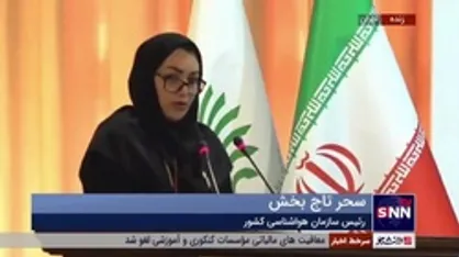 رئیس سازمان هواشناسی: بارش&zwnj;های زمستانی کمبود&zwnj;های آبی کشور را جبران نکرد/ شرایط کشور رو به خشکی و خشکسالی بیشتر است