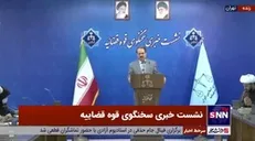 سخنگوی قوه قضائیه: 16 نفر در رابطه با پرونده مفتاح خودرو به یک تا 6 سال حبس و رد اموال محکوم شدند