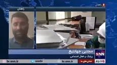 به وزارت بهداشتی نیاز داریم که حافظ سلامت مردم باشد