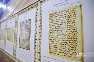 بیست و نهمین نمایشگاه بین‌المللی قرآن
