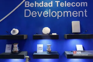 نمایشگاه تلکام 2019