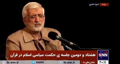 جلیلی: جاهلیت مدرن امروزی در تمدن غرب، امتداد جاهلیت قبل از اسلام است