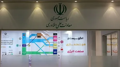 دستاورد&zwnj;های حوزه نفت و گاز به نمایش درآمد / شکست تحریم&zwnj;های نفتی