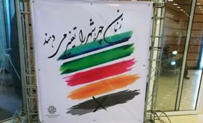 نارنجک&zwnj;های دودزا برای انحراف افکار عمومی از مطالبات اقتصادی