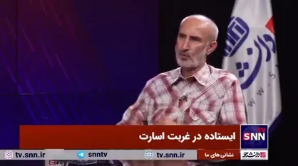 ماجرای عصبانیت شدید گروهک منافقین از حکم دادگاه سوئد چه بود؟