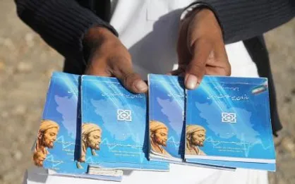 با جمعیت ۸۰ میلیونی ۹۰ میلیون دفترچه بیمه در کشور داریم/ برخی افراد دارای ۳ دفترچه بیمه درمانی هستند