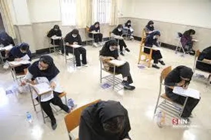 آغاز توزیع کارت آزمون انتخاب اعضای جامعه مشاوران رسمی مالیاتی از امروز