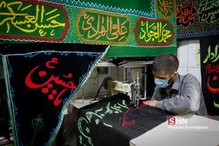 محرم