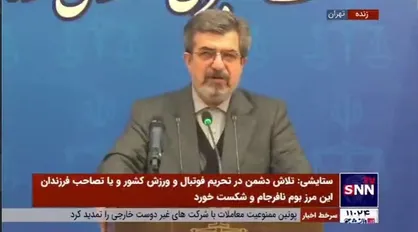 ستایشی: ۵ نفر از متهمان پرونده شهید عجمیان به اعدام محکوم شدند