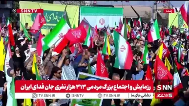 همخوانی دعای فرج حضرت ولیعصر(عج) در رزمایش بزرگ 313 هزار نفری جان‌فدای ایران