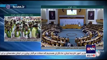 حجت&zwnj;الاسلام شهریاری: هدف بنیادین ما در کنفرانس&zwnj;های وحدت کم&zwnj;رنگ شدن مرز&zwnj;های کشور&zwnj;های اسلامی، رواج پول واحد اسلامی و فعال شدن مجلس واحد است