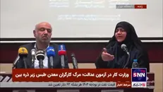 سمیه گلپور: در حادثه معدن طبس هیچ کس عذرخواهی نکرد؛ همه همدردی کردند