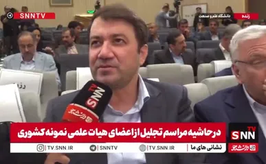 آخرین وضعیت افزایش حقوق اعضای هیئت علمی