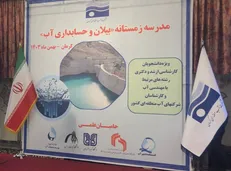 آغاز به کار مدرسه زمستانه آب در کرمان با حضور دانشجویان مقاطع تحصیلات تکمیلی دانشگاه‌ها