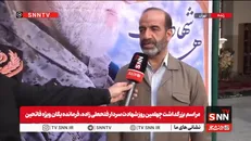 لقب شهید سردار فتحعلی زاده «چریک پیر» بود ولی جوانان در همان نگاه اول جذب او می‌شدند