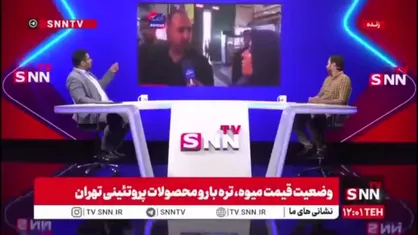 واکنش مدیرعامل سازمان میوه و تره بار تهران به گزارش تفاوت قیمت مرغ در میدان بهمن / نظارت بر عمده فروشی های میدان بهمن در اختیار ما نیست، ما فقط به آنها فضا دادیم