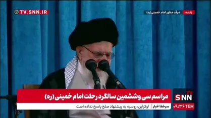 رهبرانقلاب: آمریکا در جنایات صهیونیست&zwnj;ها شریک است و به همین خاطر باید از این منطقه خارج شود