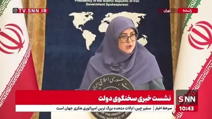 مهاجرانی: ما به مذاکره باور داریم/ مذاکرات ما با آمریکا غیرمستقیم بوده و در عمان برگزار می&zwnj;شود