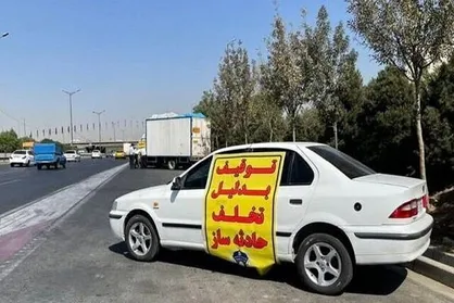 توقف ساعتی خودروهای متخلف کم&zwnj;خطر