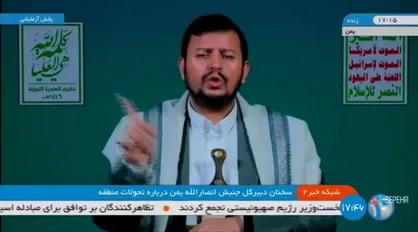 هشدار رهبر انصارالله یمن به عربستان: بانک در برابر بانک، فرودگاه در برابر فرودگاه/ فرودگاه ریاض را می&zwnj;زنیم و کاری می&zwnj;کنیم بانک&zwnj;ها از ریاض منتقل شوند