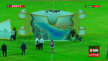پخش زنده جشن قهرمانی تراکتور