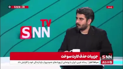 ساسانی: فرایند کامل حذف کارت سوخت به مرور زمان پیش می&zwnj;رود