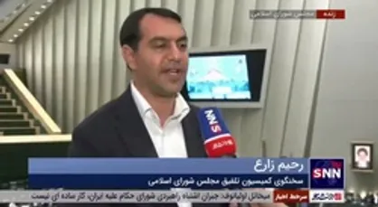 سخنگوی کمیسیون تلفیق مجلس: از ابتدای سال 1402 به ازای هر فرزند متولد شده، مبلغ 22 میلیون ریال سهام داده می&zwnj;شود