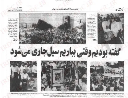 حکایت غائله ۱۸ تیر و انتقام پیگیری قتل&zwnj;های زنجیره&zwnj;ای / چرا رهبر انقلاب معتقد به نفوذ بودند؟ + فیلم