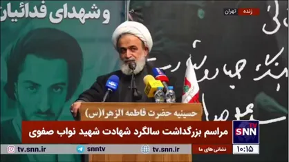 حجت الاسلام پناهیان: فرهنگ مقاومت در اوج غربت هنوز الگویی مانند نواب ندارد/ ما آخرین روز&zwnj;های مقاومت را به امام زمان متصل خواهیم کرد