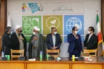 چهارمین همایش ملی دانشگاه اخلاق‌مدار
