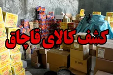محموله کالای قاچاق در کنگان کشف شد؛ دستگیری ۴ متهم