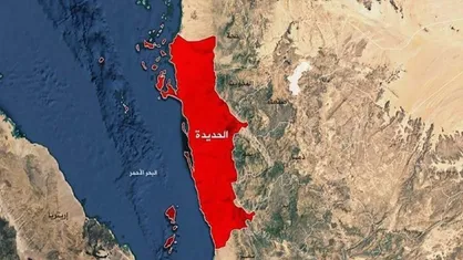 فعالیت بندر الحدیده یمن از سر گرفته شد