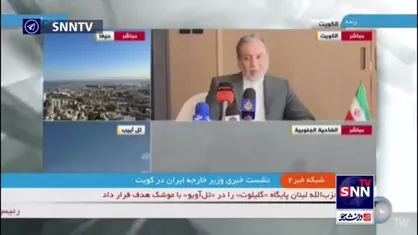 عراقچی: موضع حزب الله نسبت به قطعنامه ۱۷۰۱ توسط خودشان اعلام خواهد شد
