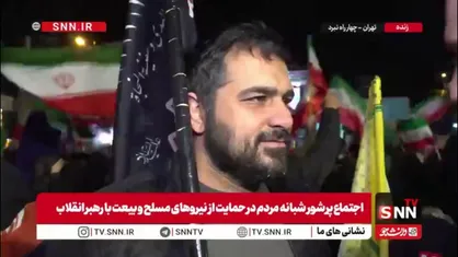 شهروند حاضر در اجتماعات مردمی: با حضورمان اقتدار ایران را به دشمنان نشان می&zwnj;دهیم